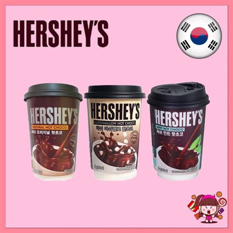 Korea Hersheys 韩国好时 Mint Hot Choco Original Hot Choco Marshmallow Hot Choco Drink 韩国好时巧克力饮料