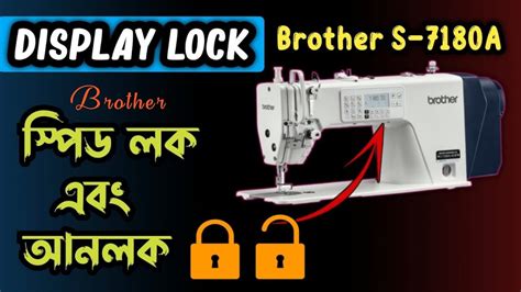 Speed Lock Display Lock Brother S 7180A Single Needle Sewing