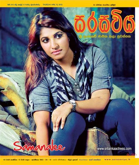 Sri Lankan Magazine Covers On 15th April 2012 Sri Lankan Actress