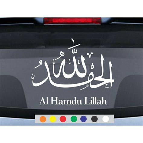 Jual Stiker Alhamdulillah Stiker Kaligrafi Stiker Mobil Stiker Kaca