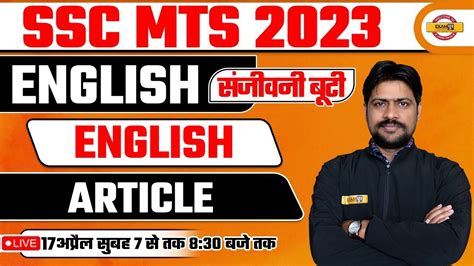 SSC MTS ENGLISH CLASSES 2023 ENGLISH FOR SSC MTS 2023 ENGLISH