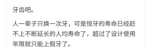 人體都有哪些你覺得沒有的東西？十萬網友評論，就服第三個 每日頭條