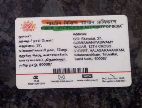 State Bank Of India [SBI] — aadhaar card linking with credit card