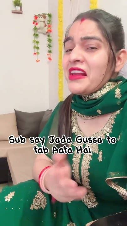 Sabse Jada Gussa To Jab Aata Hai😜🤣🤣 Comedy Shorts Funny Viral