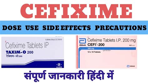 Cefixime Tablet Use Dose Side Effects Precautions Cefixime