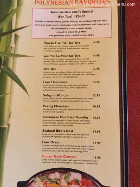 Menu at Asian Garden restaurant, Ware