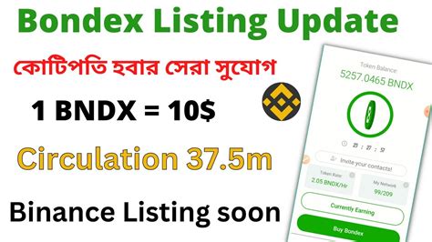 Bondex Listing Soon On Binance Bondex Origin New Update BNDX Token