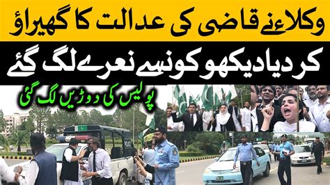 Pti Lawyers Protest Against Chief Justice Qazi Faez Isa