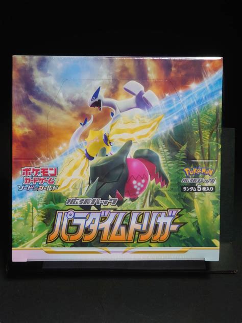 ポケモンカード パラダイムトリガー 1box シュリンクありパック、ボックス、特殊セット｜売買されたオークション情報、yahooの商品情報