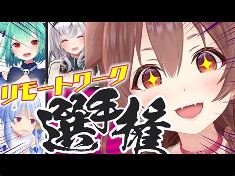 Vtuberホロホロenホロidの動画検索全体 アニメ 降順 P2 ｜vtuber Ch