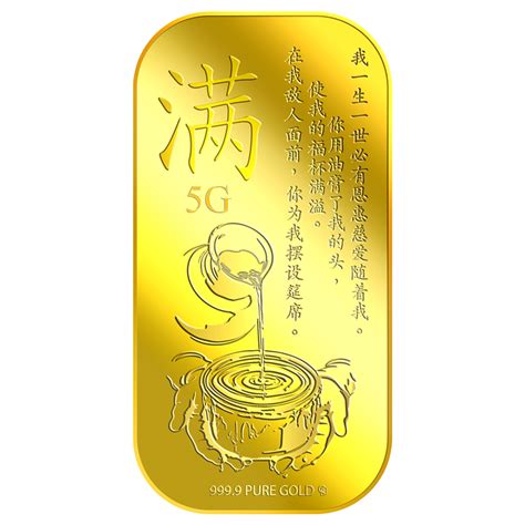 5g Fullness Man Gold Bar Buy Gold Silver In Singapore Buy Silver