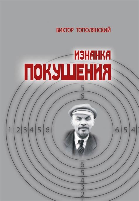 Издательский Дом Тончу - 5-6 марта в 1923 году В.И. Ленин надиктовал ...