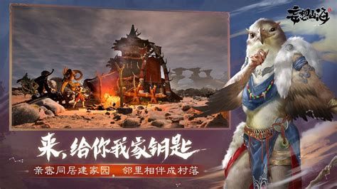 《妄想山海》真·山海经无缝开放世界亮相2020chinajoy 2020chinajoy 叶子猪游戏网