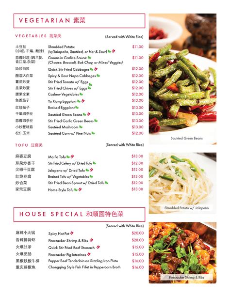 Menu — Jun Dynasty