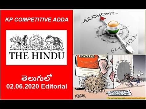 The Hindu Editorial Analysis In Telugu Today Hindu