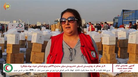 Iraqi Red Crescent