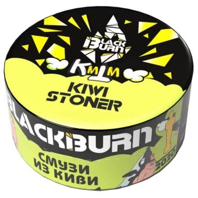 Blackburn 25 Gr SHOK BARMERRY Shisha Flavour Buy From 5 00