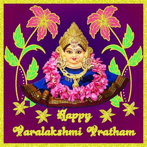 Varalaxmi Vratham Greeting Cards Images Varamahalakshmi Vratham