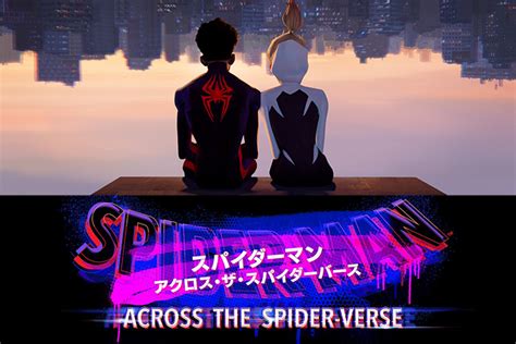 『スパイダーマン：アクロス・ザ・スパイダーバース』あのキャラがカメオ？ ー マルチバース拡大か アメコミ・特撮・フィギュア情報ブログ Frc