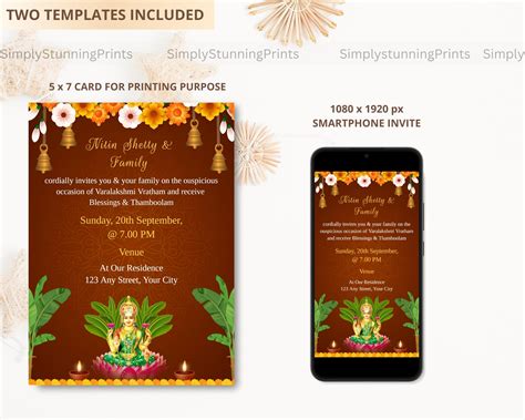 Varamahalakshmi Vratham Invitation Template Shree Laxmi Pooja Digital Invitation Editable