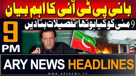 Ary News 9 Am Headlines 23rd July 2024 Important Statement Of Pti