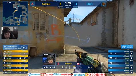 666解说IEM Katowice 2019 Astralis VS ENCE 哔哩哔哩 bilibili