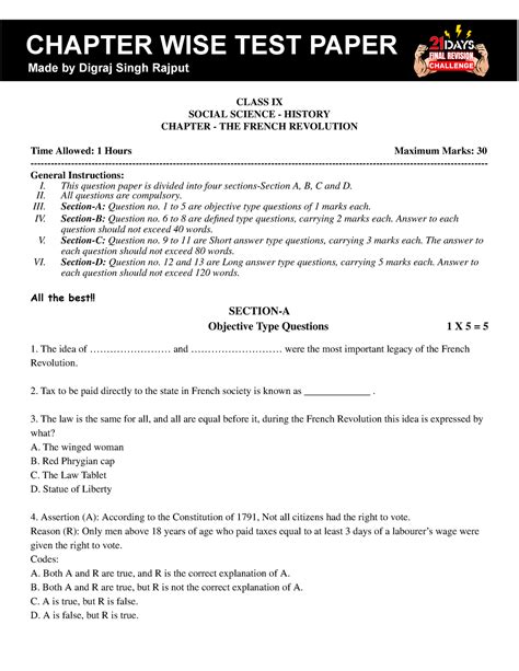 Ch 1 His It Is Best Chapter Wise Test Paper Made By Digraj Singh Rajput Class Ix Social