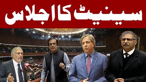 LIVE Senate Session Speeches Heated Debate In Senate Pakistan