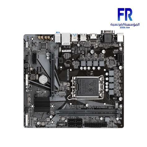 Gigabyte H610M H V2 DDR4 Motherboard | Alfrensia