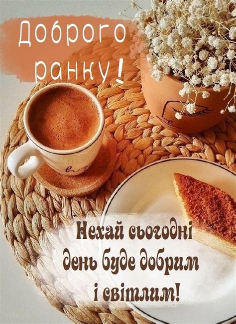 Best Quotes Latte Tableware Food Beautiful Dinnerware Best Quotes