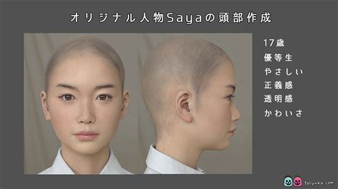 超リアルな女子高生cg『saya』の作者が実践する、フォトリアルキャラクター制作術｜cgworld 2015 クリエイティブカンファレンス個別レポ（6） 特集 Cgworldjp