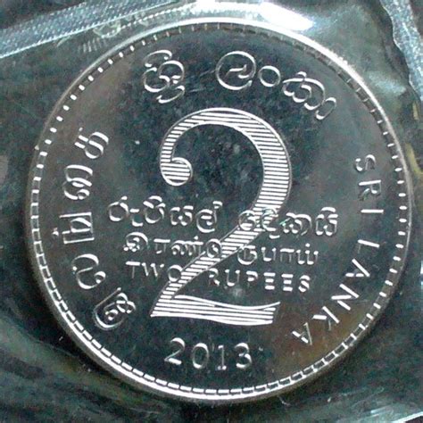 Sri Lanka 2 Rupees 2013 S 87 B C Wertangabe Staatswappen Stgl