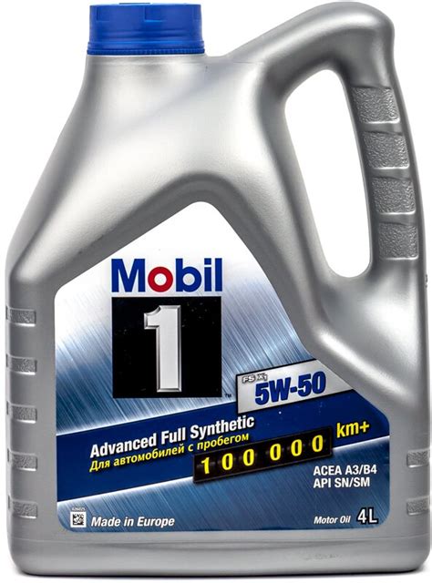 Моторное масло Mobil 1 FS X1 5W 50 Advanced Full Synthetic 4 л купити