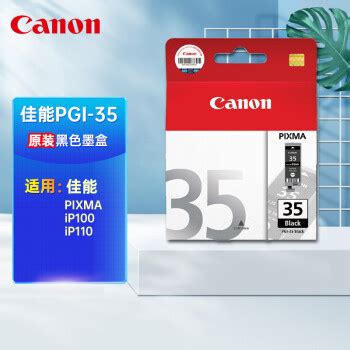 Canonpgi Pixma Ip Ip