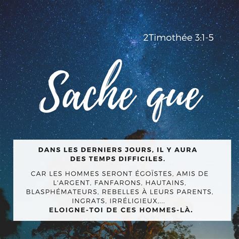 La Bible Verset illustré 2 Timothée 3 1 5 Bible verses quotes