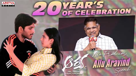 Ace Producer Allu Aravind Speech Arya 20 Years Celebrations Allu