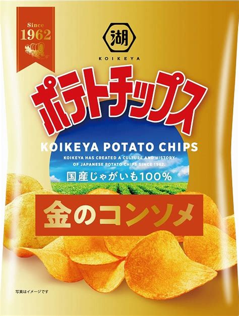 湖池屋「ポテトチップス」がリニューアル 「うすしお味」は「じゃがいもと塩」に名称変更（12 ページ） ねとらぼ