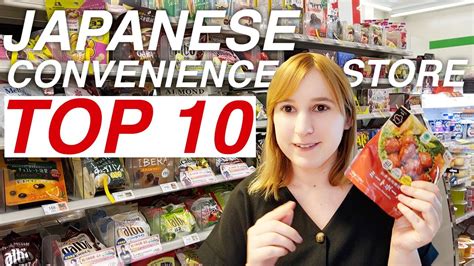 Top 10 Things At Japanese Convenience Stores YouTube