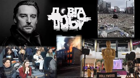 «Довга Доба» А. Бадоєва у Чернігові - YouTube