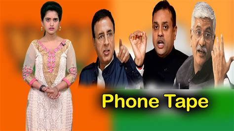 Rajasthan Political Crisis Bjp Demands Cbi Inquiry Into Phone Tapping