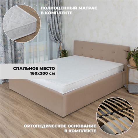 Двуспальная кровать роза_велюр_с_пм_Средний_Сверху - купить по выгодной ...