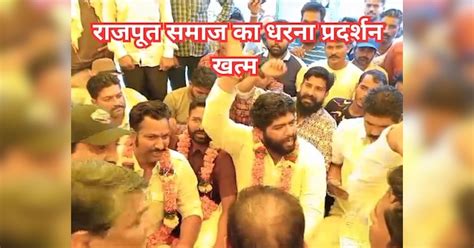 Rajasthan Bjp Big Resignation Protest Of Rajput Samaj Ended Sanjay Jain