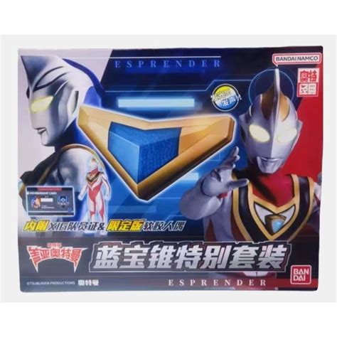 Dx Ultraman Gaia Dyna Lieflasher Tiga Agul Nexus Mebius Shopee