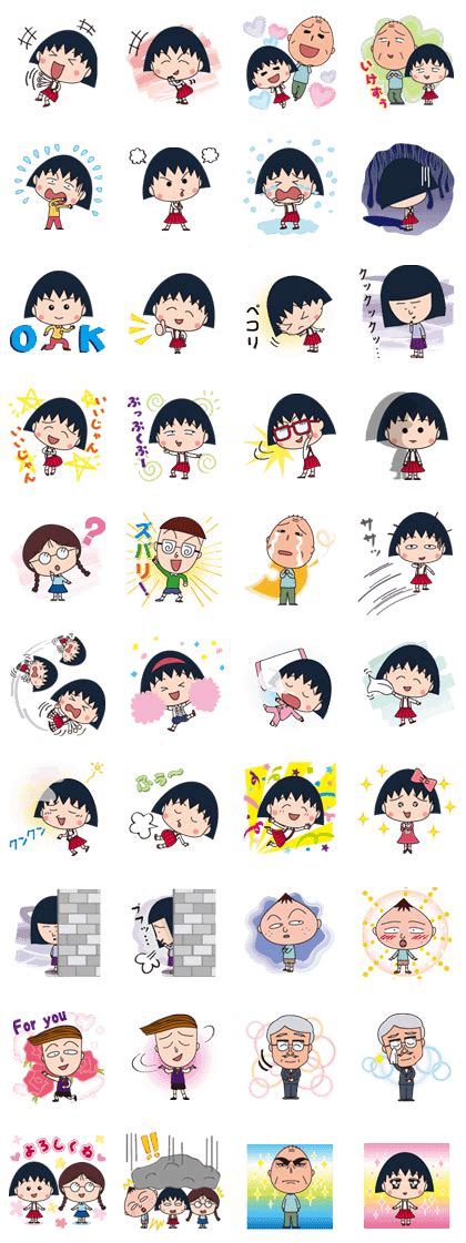 Chibi Chibi Maruko Chan Line Sticker - Rumors City