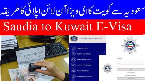 How To Apply Kuwait E Visa Online For Gcc Residents In