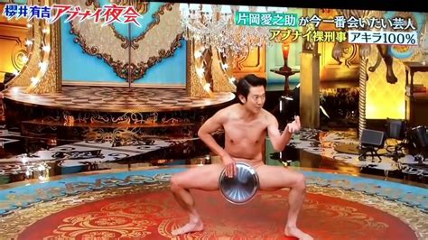 Japanese Naked Comedian Akira Thisvid