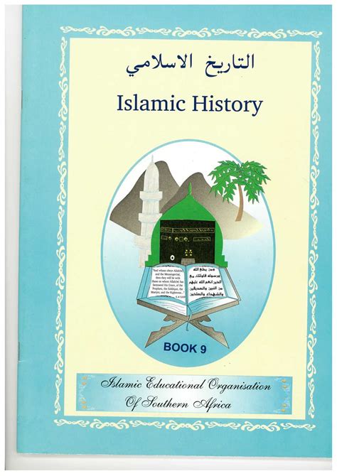 Islamic History | Madressah Syllabus