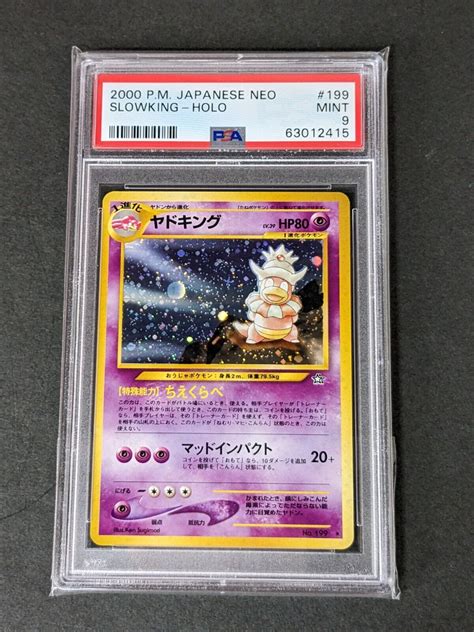 2000 Pokemon Japanese Neo 199 Slowking Holo PSA9 EBay