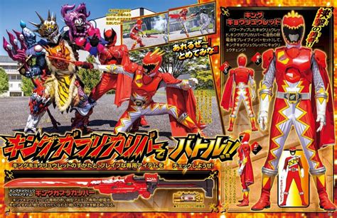 Ohsama Sentai King Ohger Enter King Kyoryu Red Orends Range Temp
