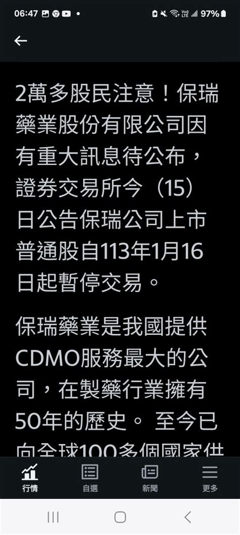 4162 智擎 台北強哥，老粉絲們～ ️星｜cmoney 股市爆料同學會